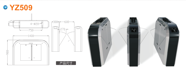 秭归县翼闸四号