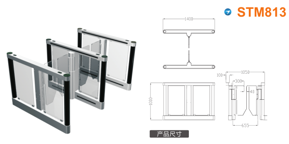 秭归县速通门STM813