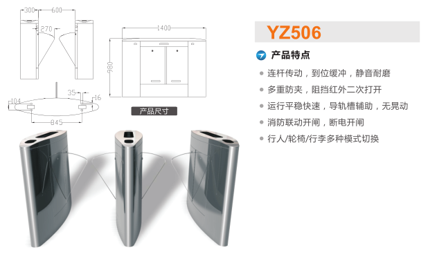 秭归县翼闸二号