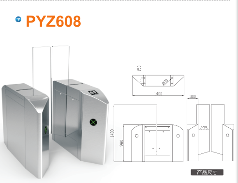 秭归县平移闸PYZ608