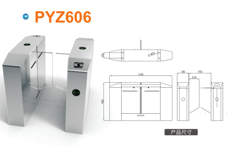 秭归县平移闸PYZ606